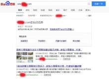 阿拉善大棚骨架厂上线三月百度收录