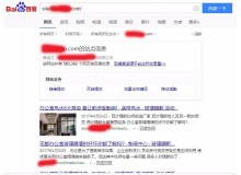 阿拉善玻璃隔断厂上线三月百度收录